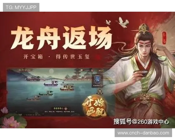 三国杀小游戏中的三个警察如何联手抓捕狡猾小偷的精彩对决