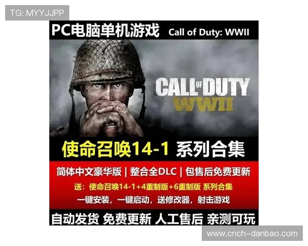 如何在使命召唤PC端游戏中顺利退出并确保游戏进度保存